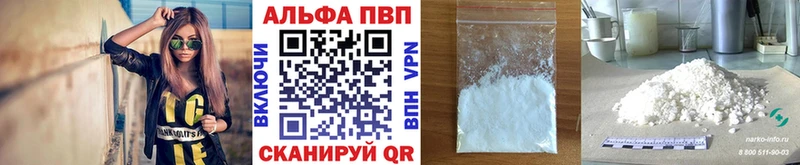 Наркотические вещества Алексин Alpha-PVP  МЕФ  Конопля  COCAIN 