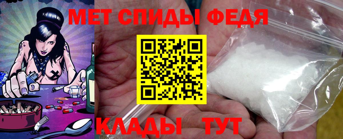 Амфетамин 98% Алексин