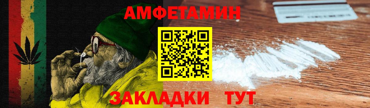 Amphetamine  Amphetamine Premium  Вход с VPN  Алексин  Амфетамин 