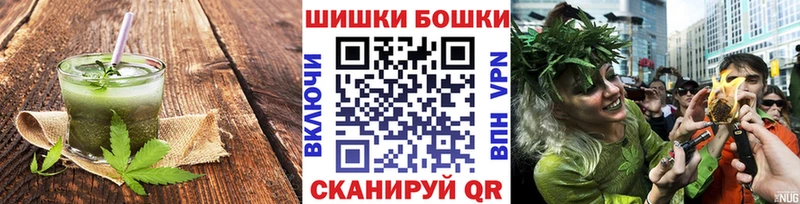 Еда ТГК конопля  Алексин 