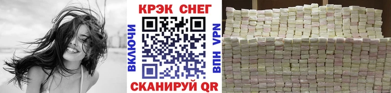КОКАИН FishScale  закладки  Алексин 