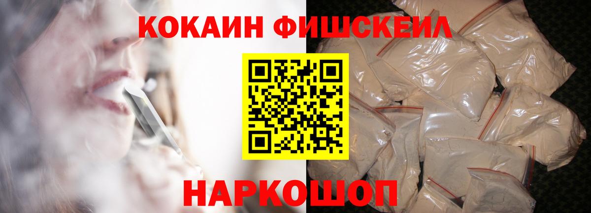 Cocaine 98%  КОКАИН Эквадор  Алексин  Вход с VPN 