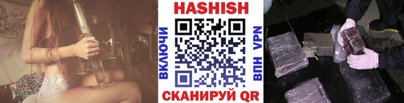 ГАШИШ гашик  blacksprut как войти  Алексин  купить наркотик 