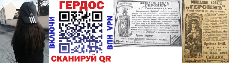 Героин Афган Алексин