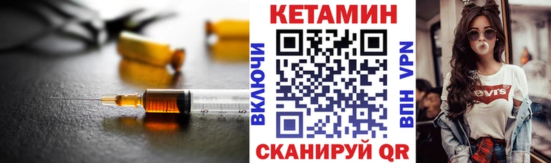 ОМГ ОМГ ТОР  Алексин  КЕТАМИН ketamine  цены наркотик 