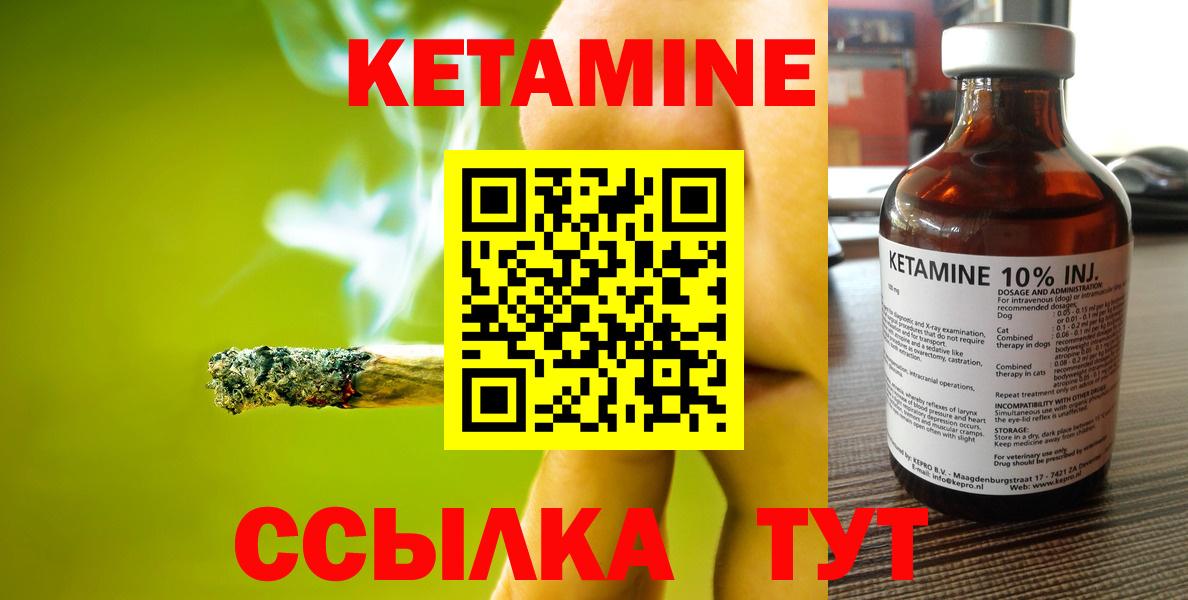 маркетплейс клад  КЕТАМИН VHQ  Вход с VPN  Алексин  КЕТАМИН ketamine 