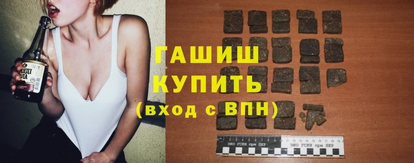 метамфетамин Алексеевка