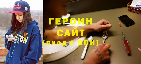 героин Алзамай