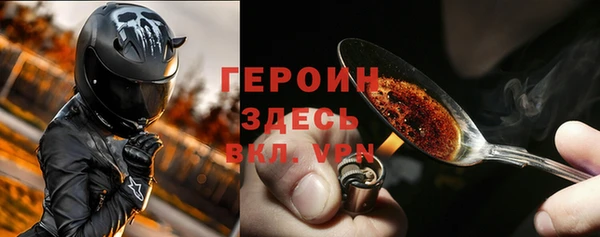 альфа пвп VHQ Абинск