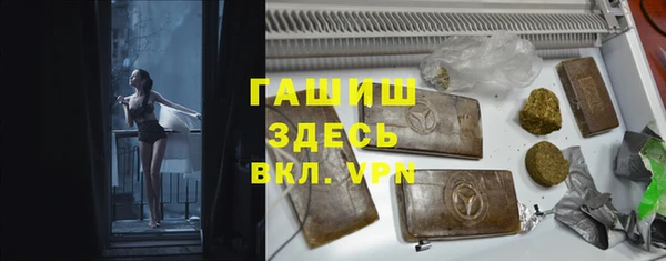 наркотики Абдулино