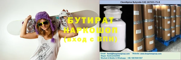 альфа пвп VHQ Абинск
