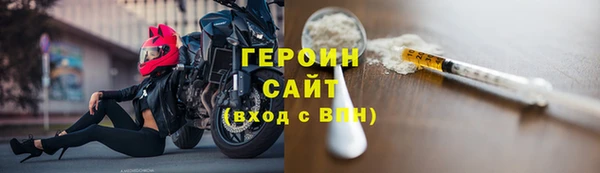 наркотики Абдулино