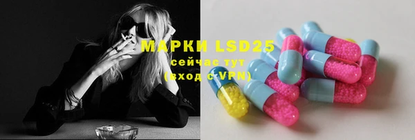 наркотики Абдулино