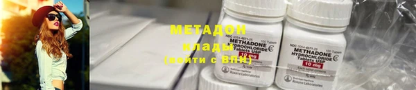 наркотики Абдулино