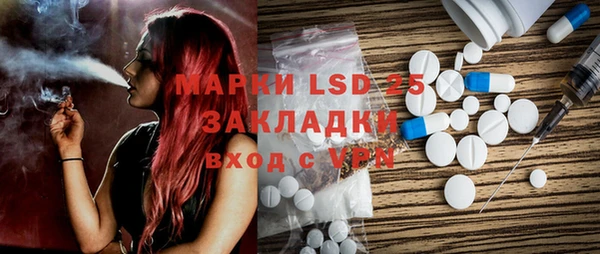 ешки Абаза