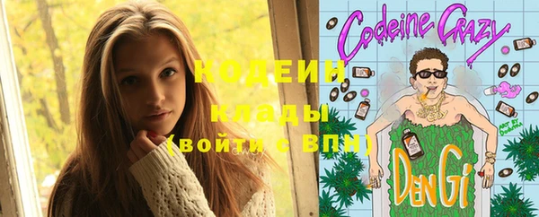 альфа пвп VHQ Абинск