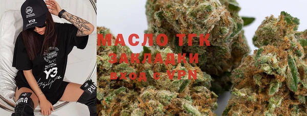 кокаин Алексин