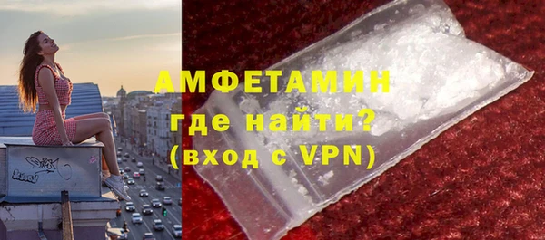 альфа пвп VHQ Абинск