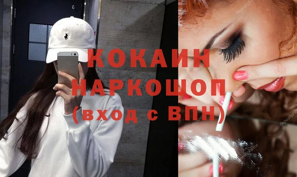ешки Абаза