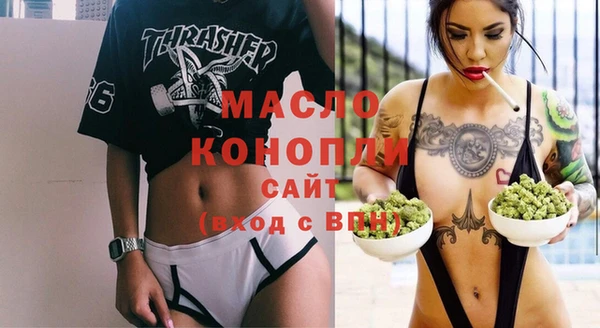 альфа пвп VHQ Абинск
