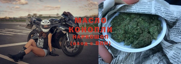 альфа пвп VHQ Абинск