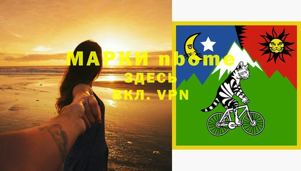 наркотики Абдулино