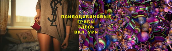 альфа пвп VHQ Абинск