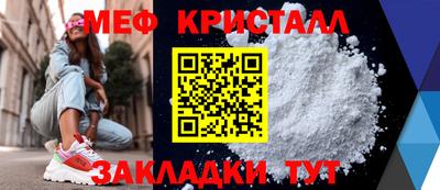 спиды Ангарск