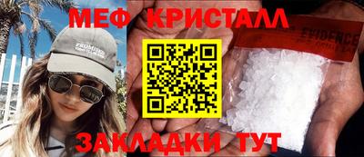 трава Анжеро-Судженск