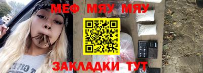 спиды Ангарск