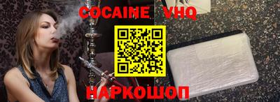 трава Анжеро-Судженск