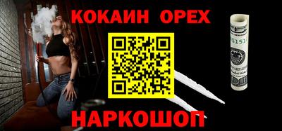 спиды Ангарск