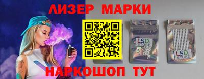 ПСИЛОЦИБИНОВЫЕ ГРИБЫ Анапа