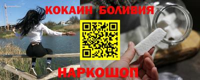 спиды Ангарск
