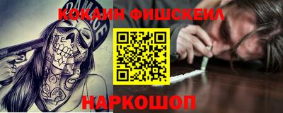 спиды Ангарск