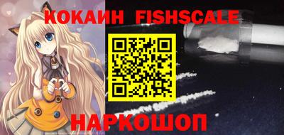 ПСИЛОЦИБИНОВЫЕ ГРИБЫ Анапа