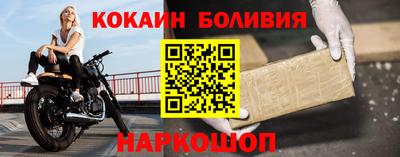 трава Анжеро-Судженск
