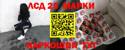 спиды Ангарск