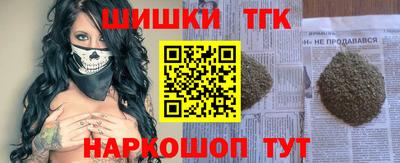 спиды Ангарск
