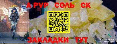 трава Анжеро-Судженск