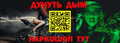 ПСИЛОЦИБИНОВЫЕ ГРИБЫ Анапа