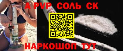 ПСИЛОЦИБИНОВЫЕ ГРИБЫ Анапа