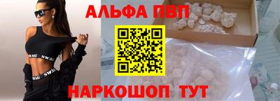 спиды Ангарск
