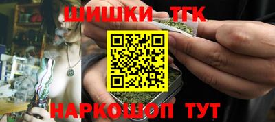 спиды Ангарск