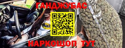 трава Анжеро-Судженск