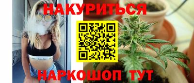 трава Анжеро-Судженск