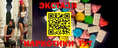 трава Анжеро-Судженск