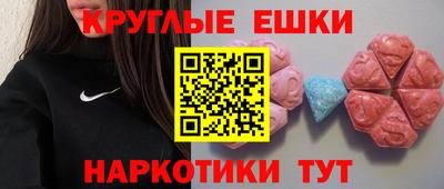 спиды Ангарск