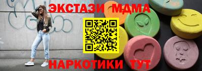 спиды Ангарск