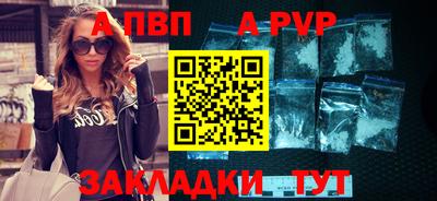трава Анжеро-Судженск